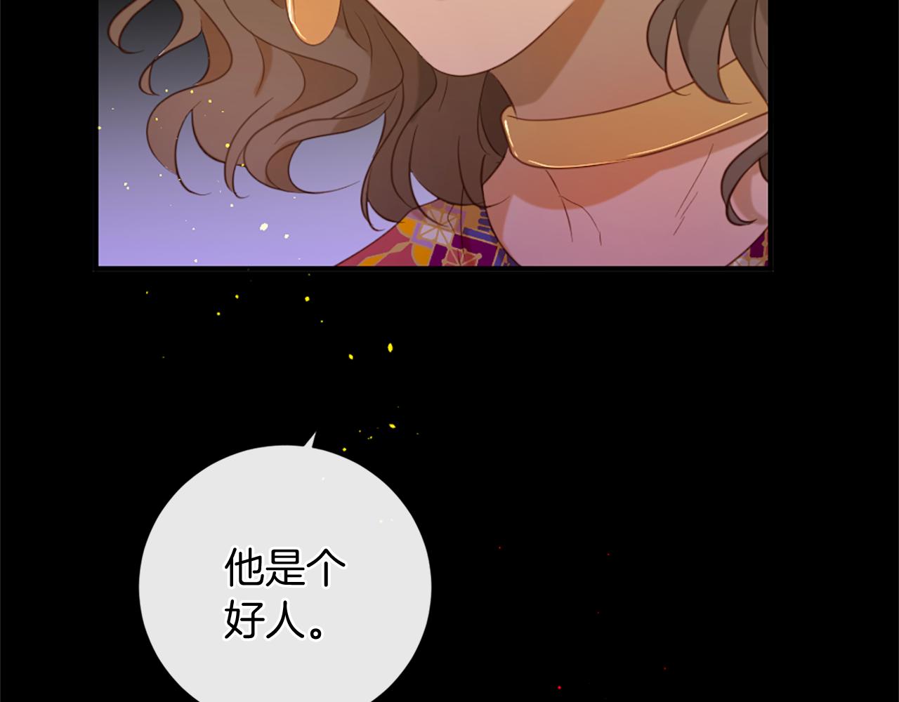 第59话 神的能力83