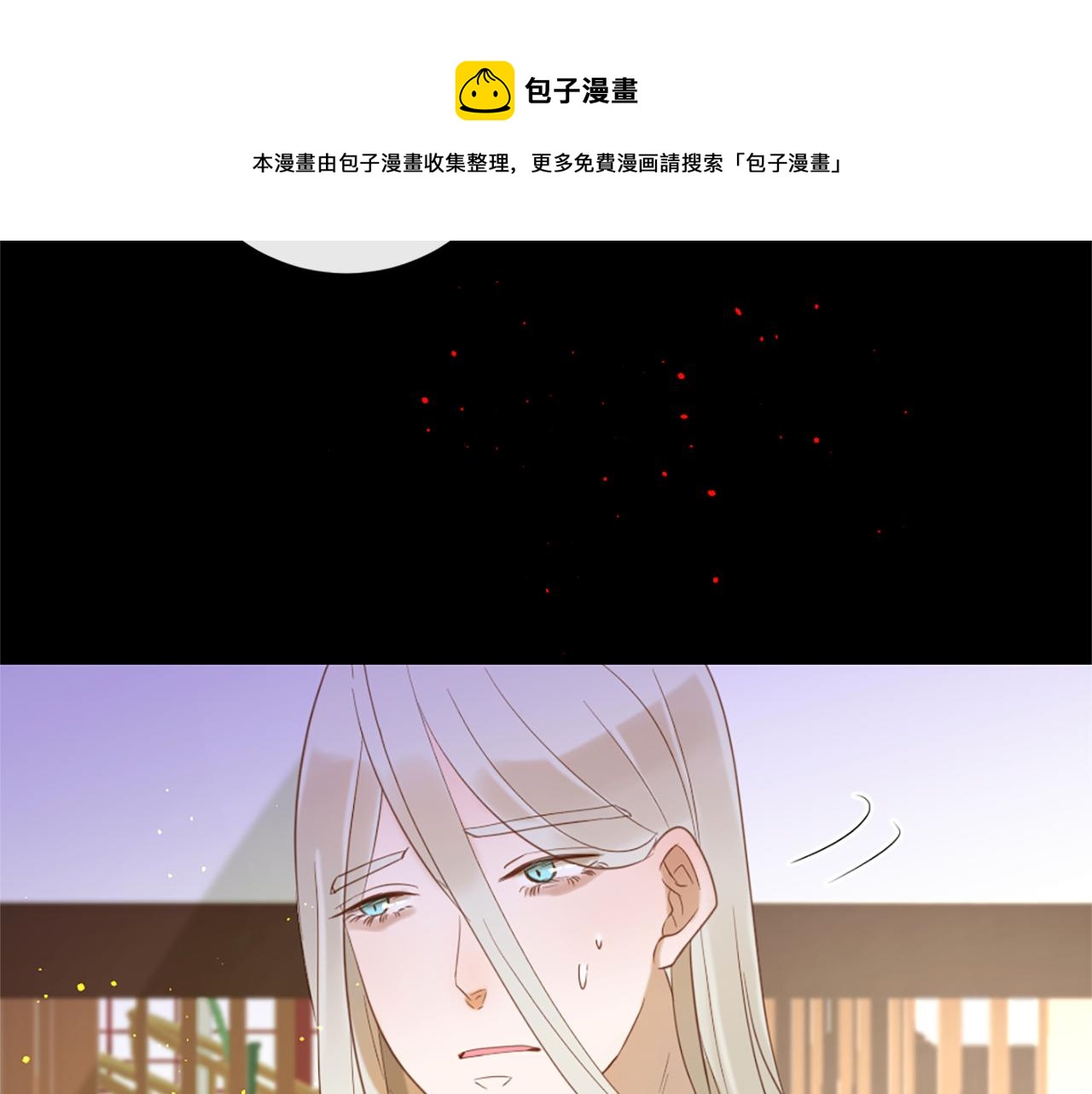 第59话 神的能力84
