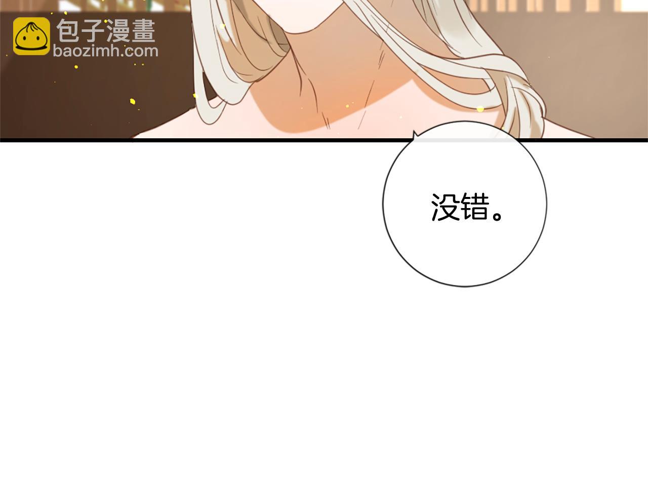 第59话 神的能力85
