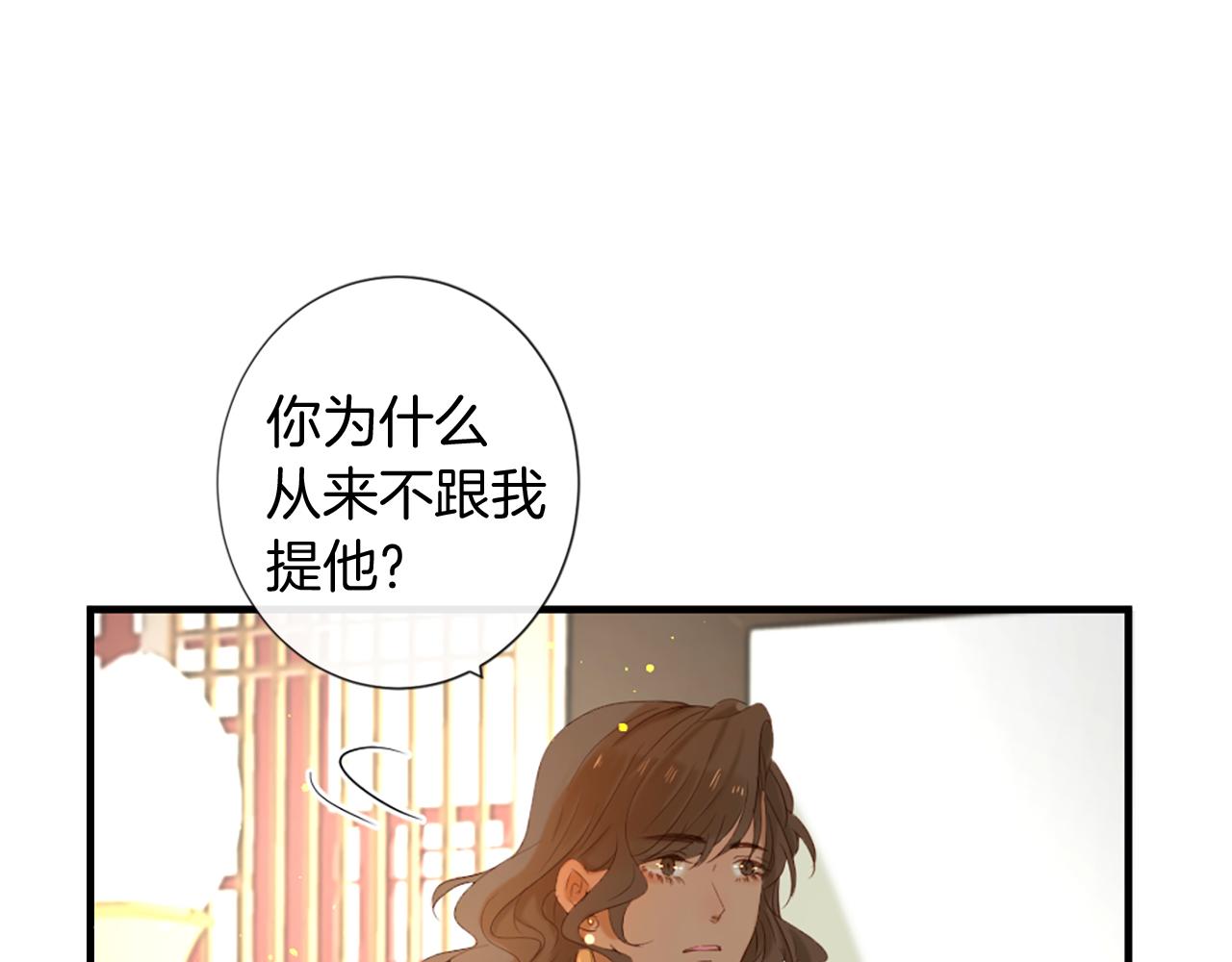 第59话 神的能力86