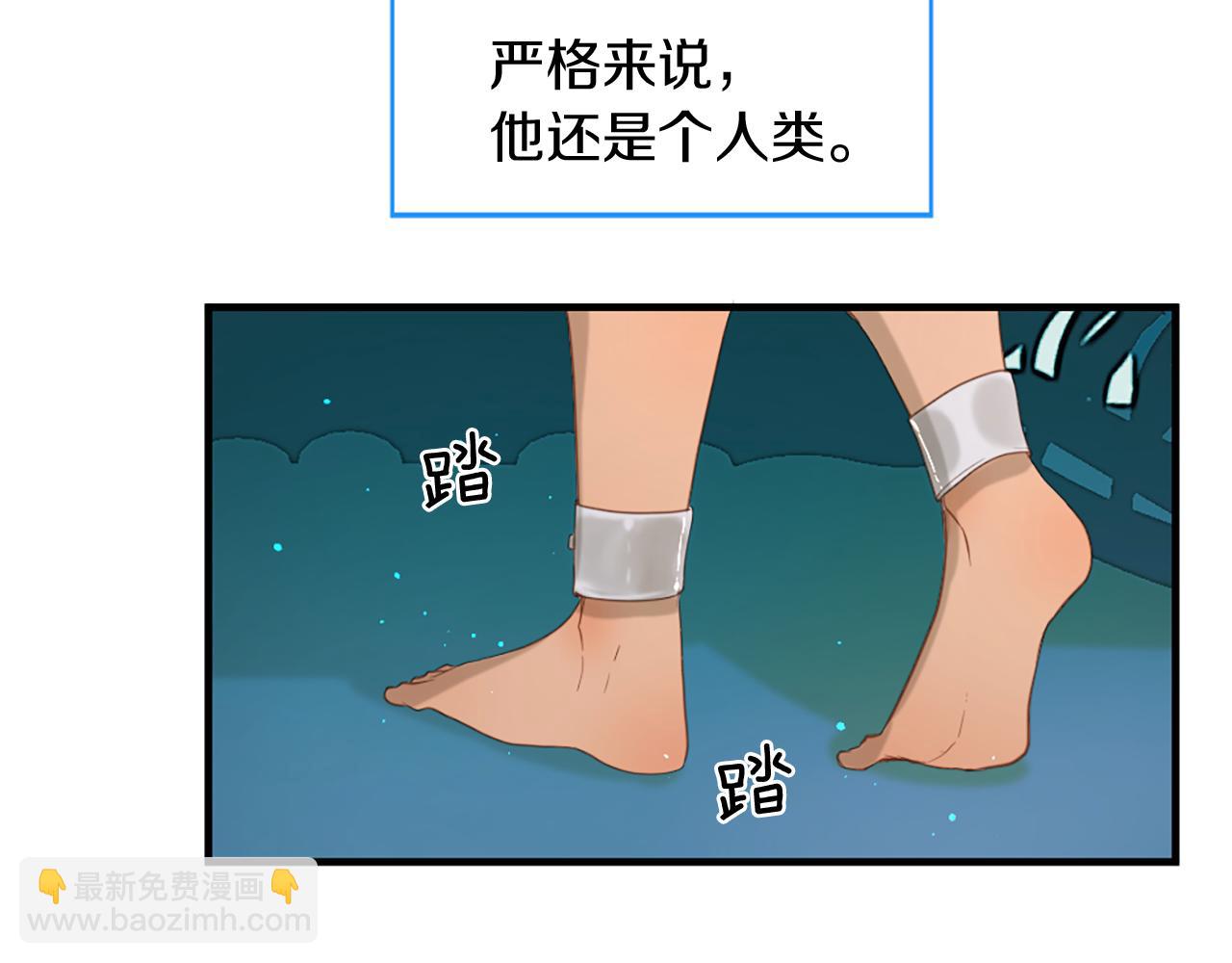第59话 神的能力9