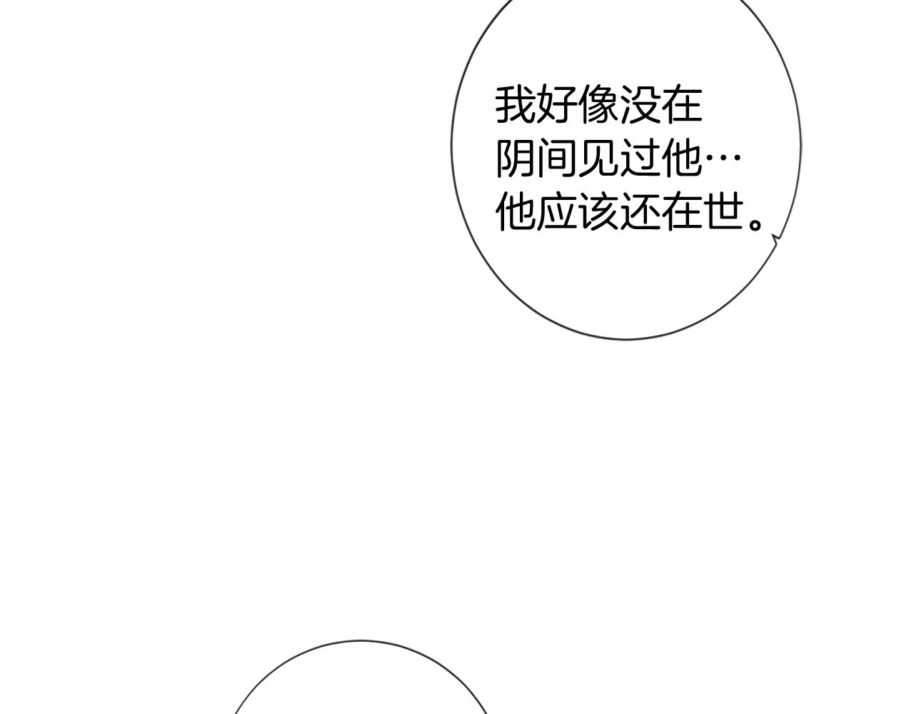 第59话 神的能力90