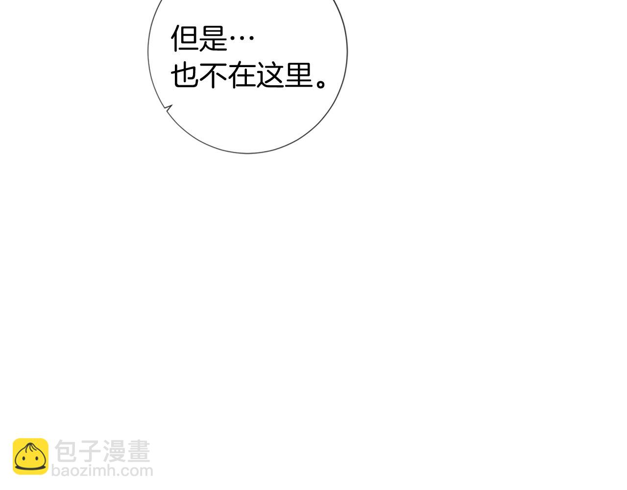 第59话 神的能力91