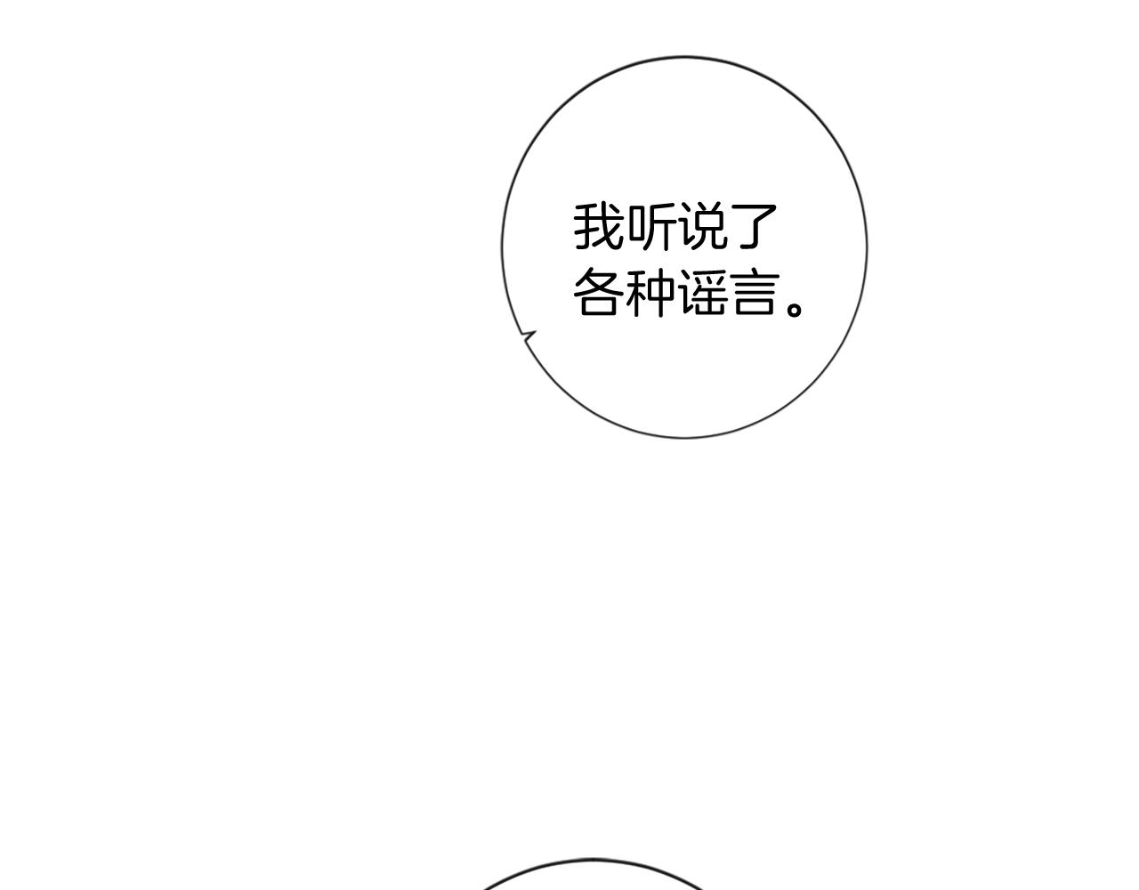 第59话 神的能力93