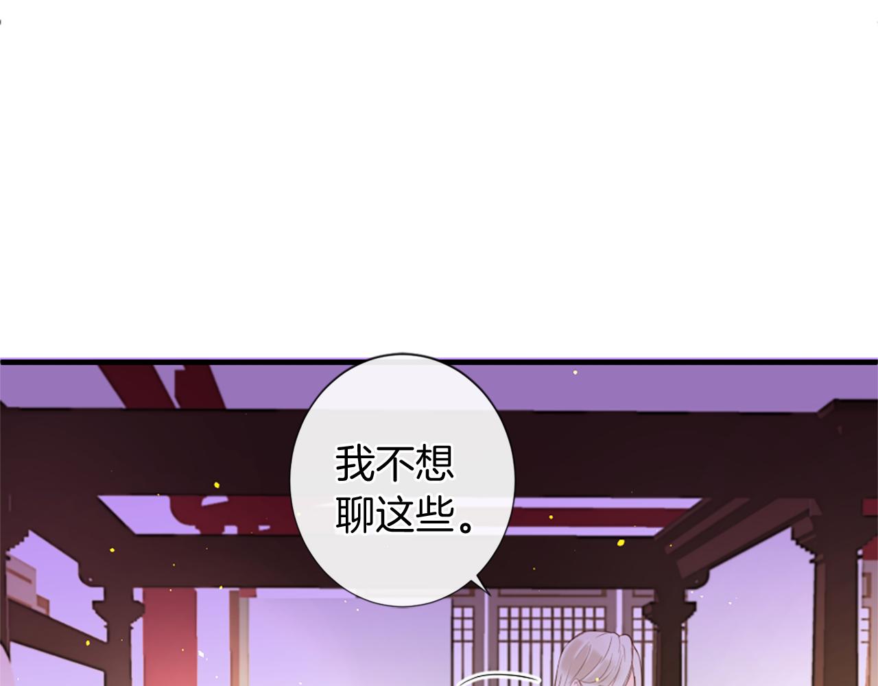 第59话 神的能力95