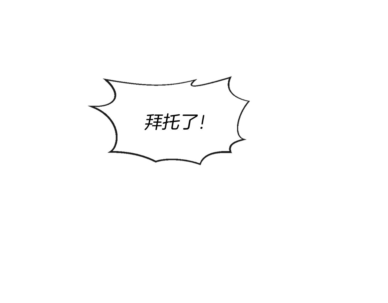 第59话 神的能力98