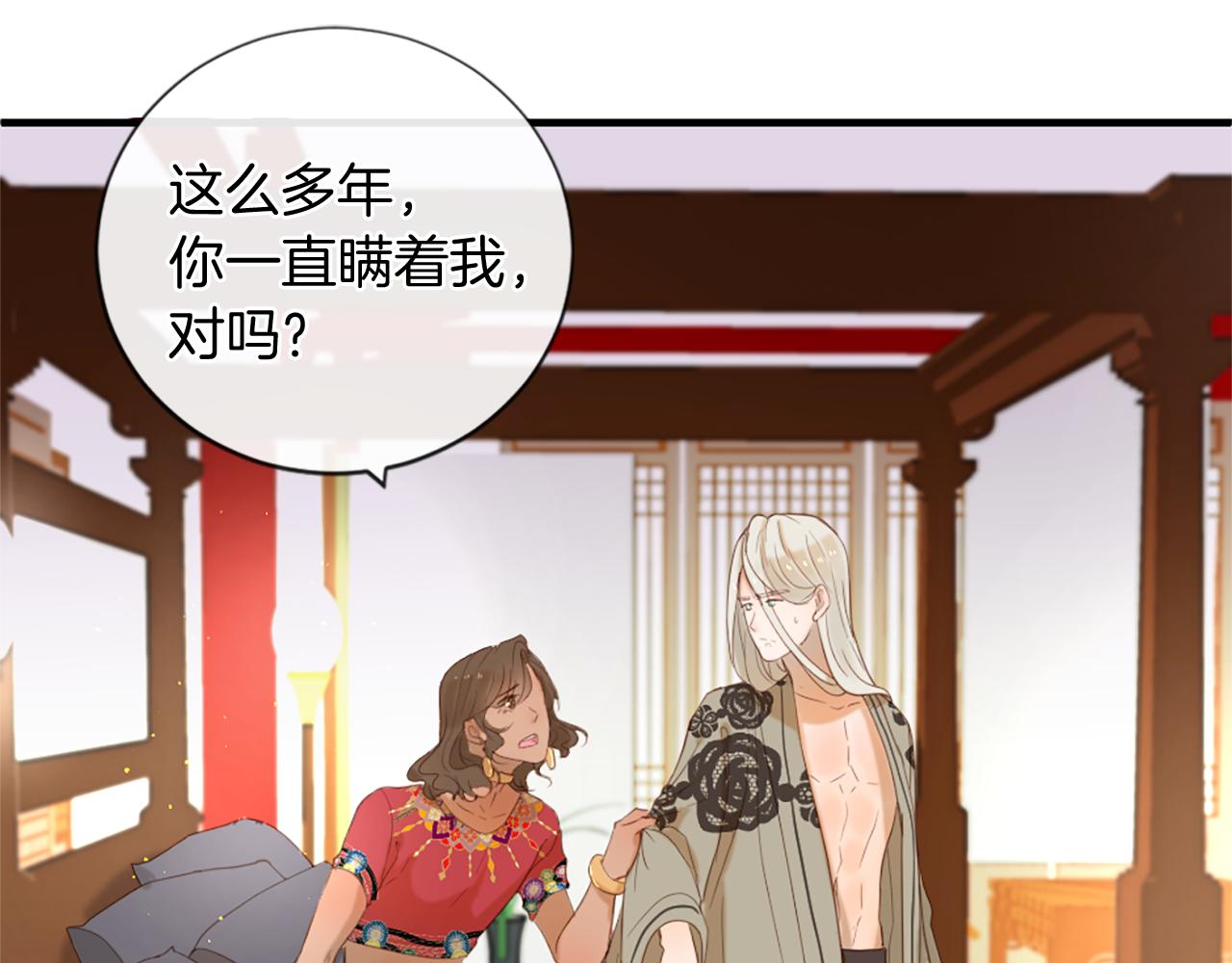 第59话 神的能力99
