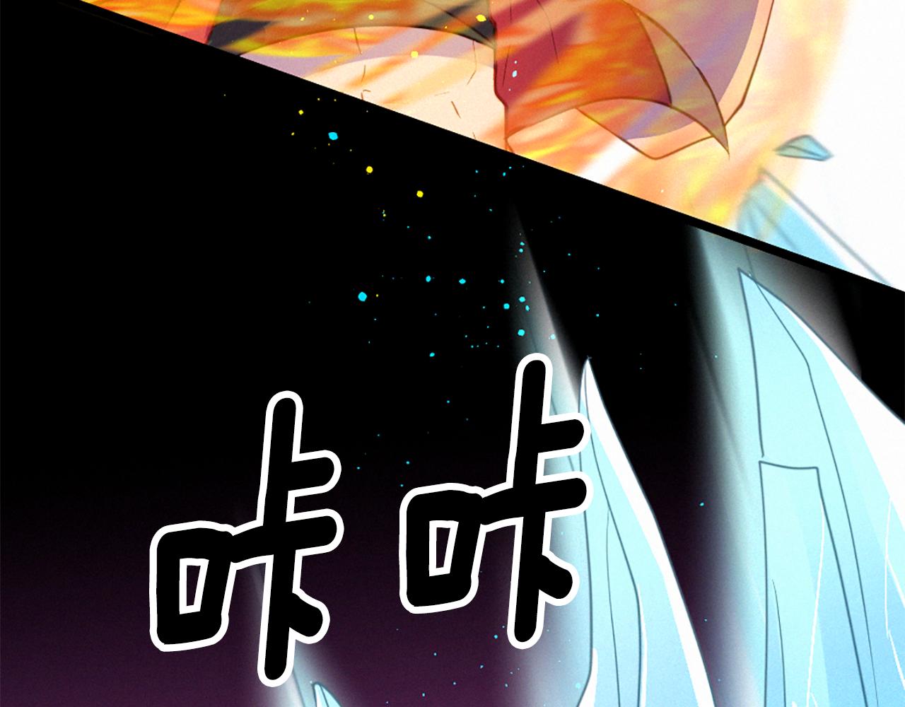 第77话 情敌见面102