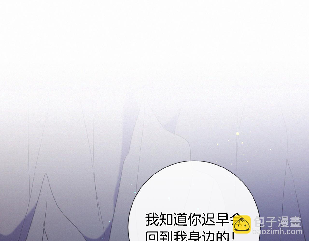 第77话 情敌见面17
