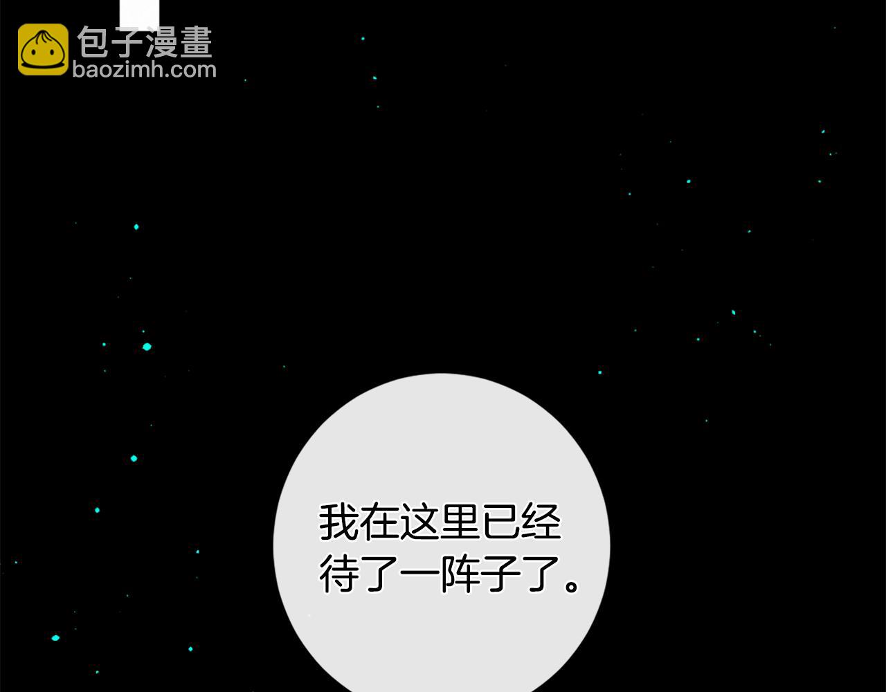 第77话 情敌见面24