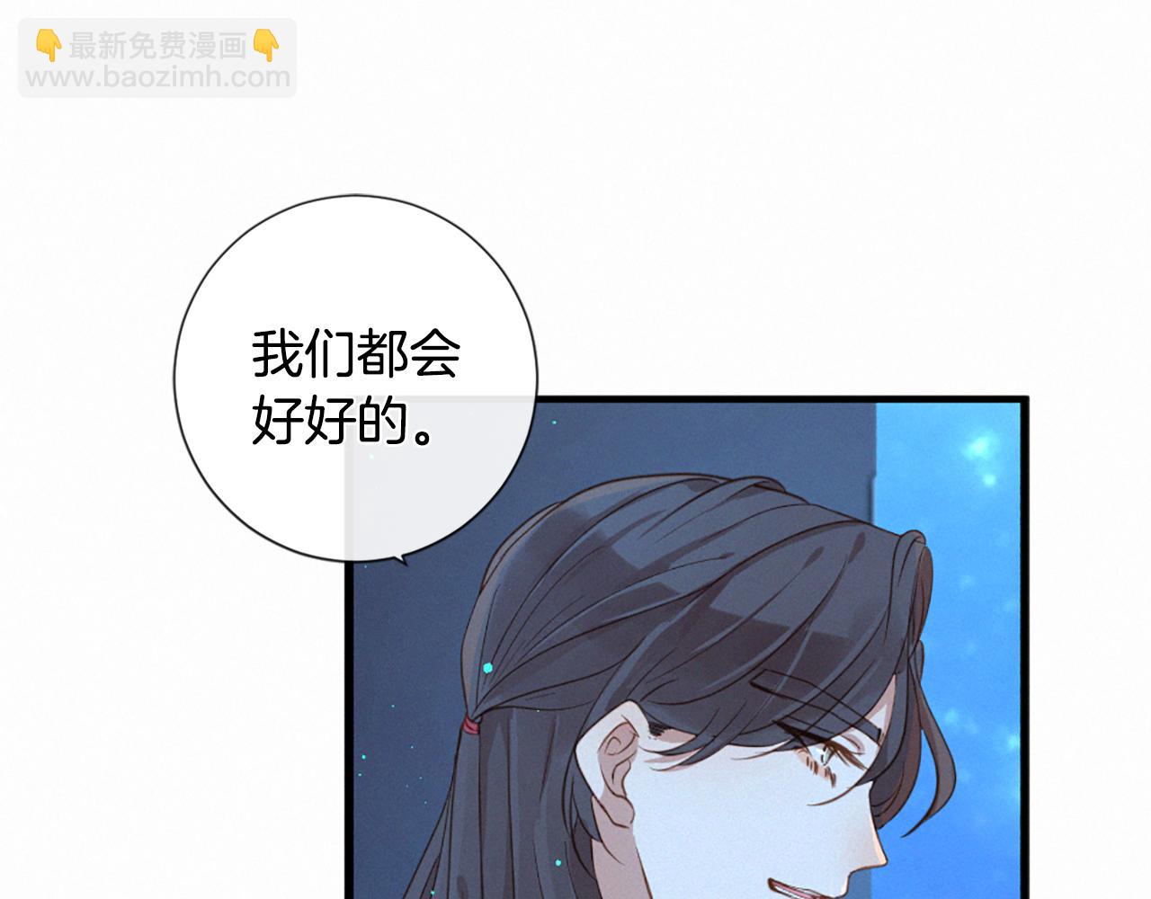 第77话 情敌见面31