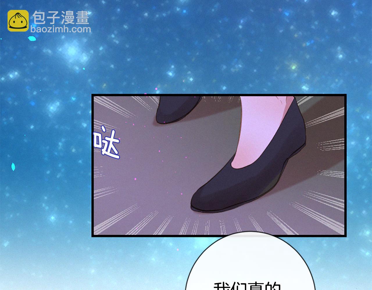 第77话 情敌见面36
