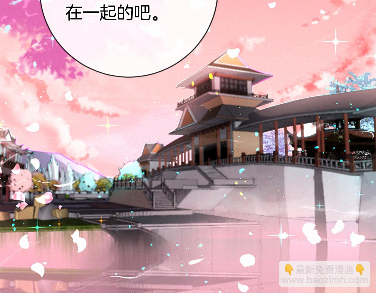 第77话 情敌见面41