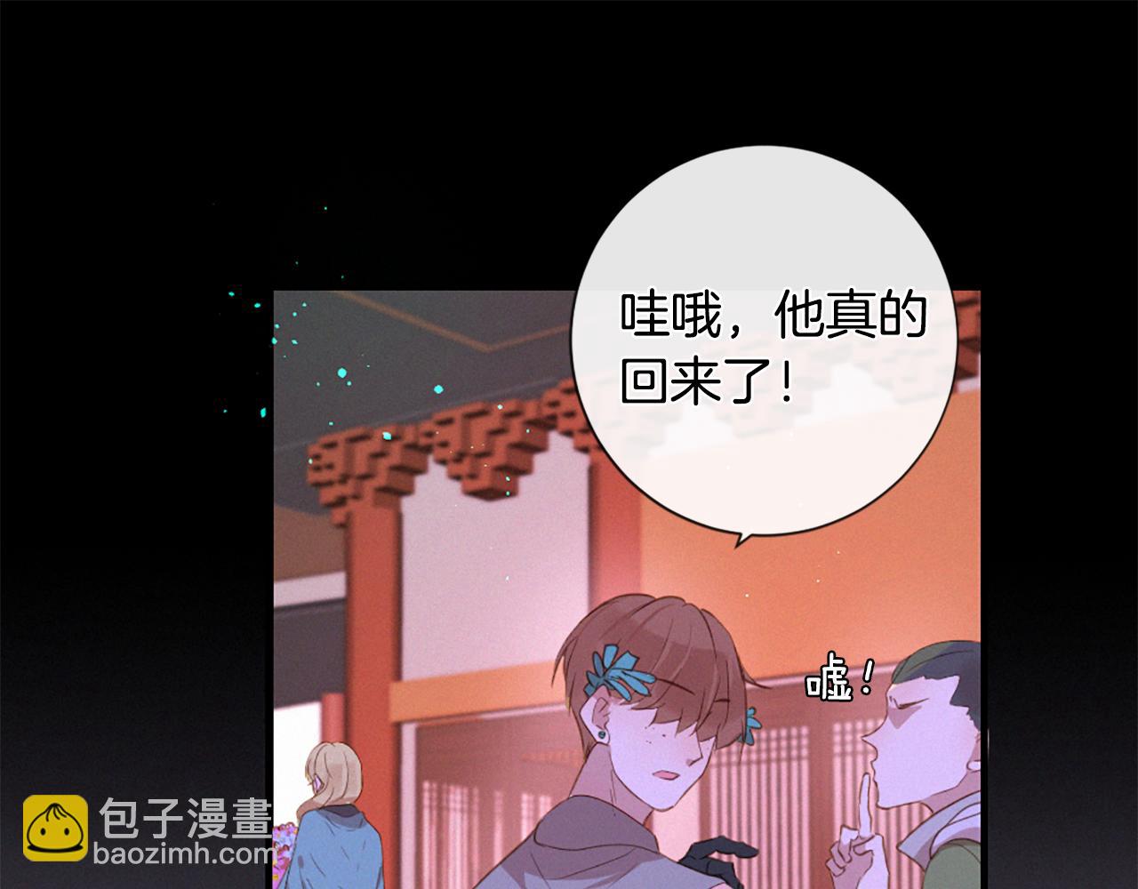 第77话 情敌见面45