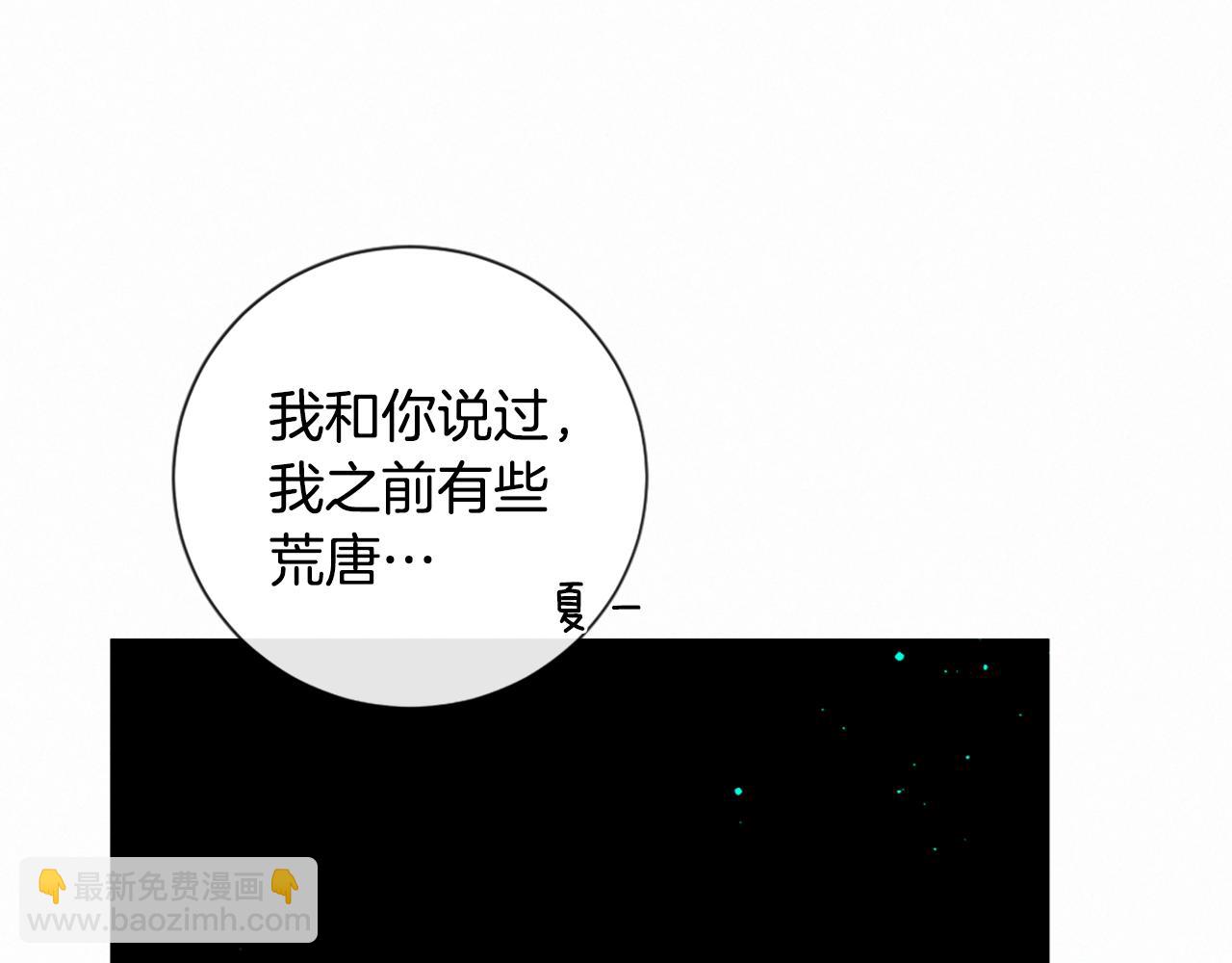 第77话 情敌见面61