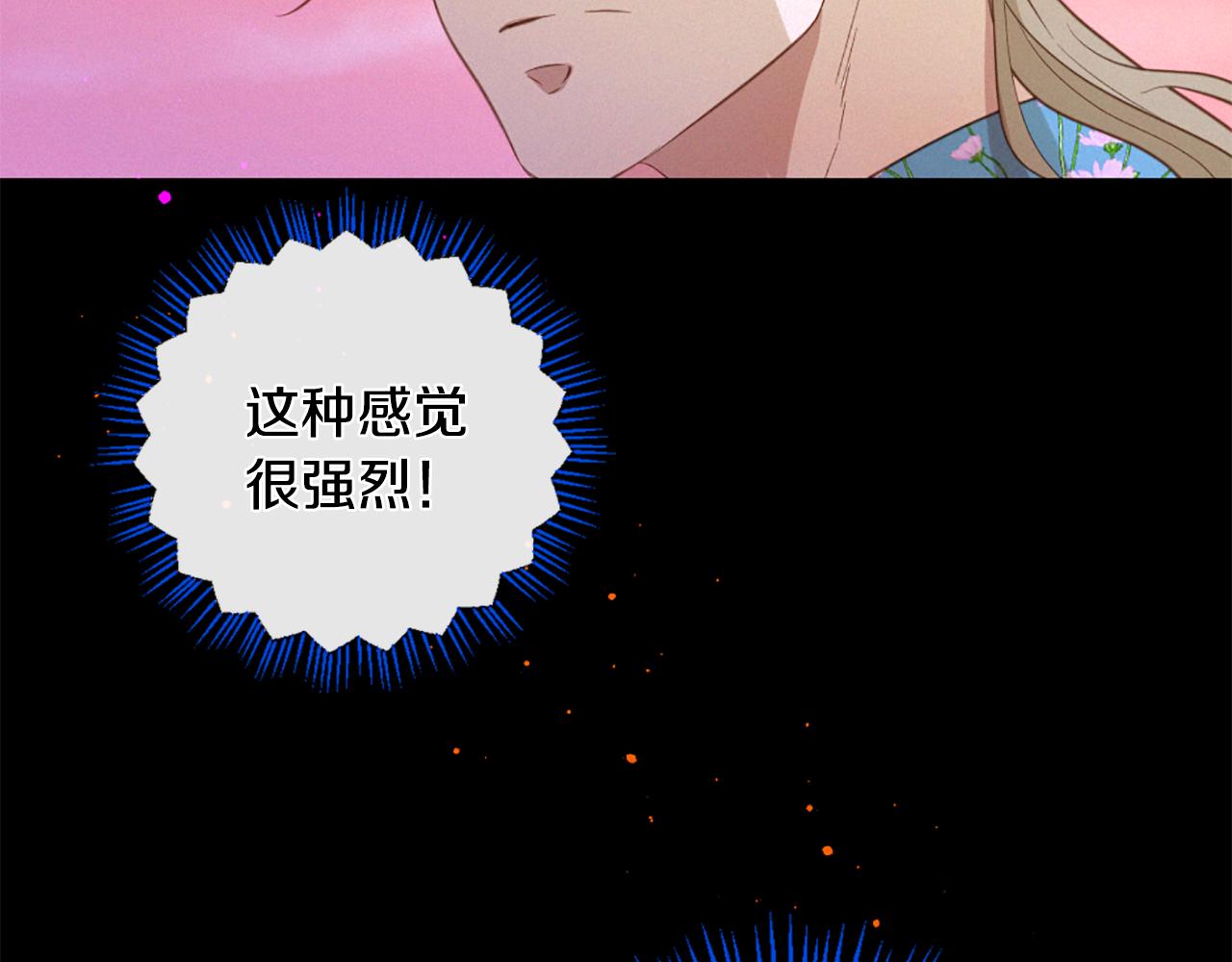 第77话 情敌见面66