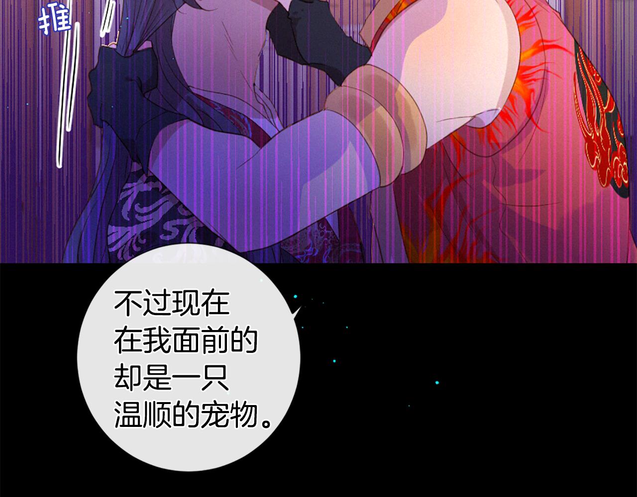 第77话 情敌见面91
