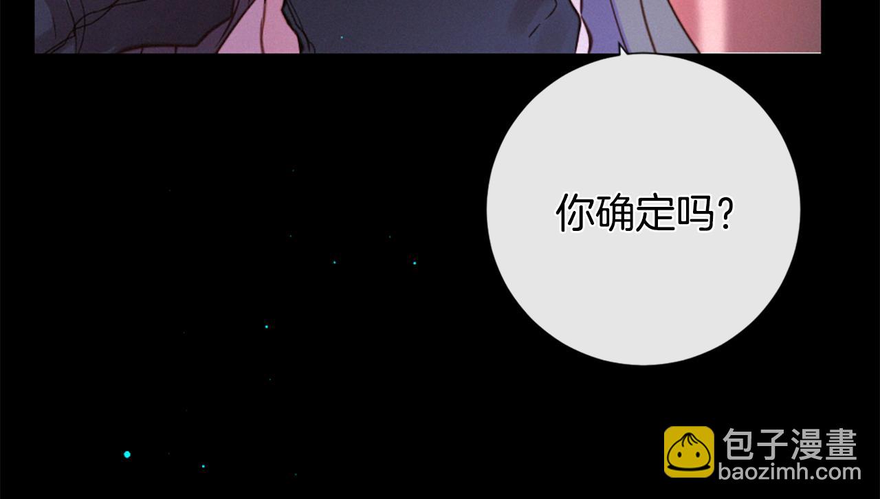 第77话 情敌见面93