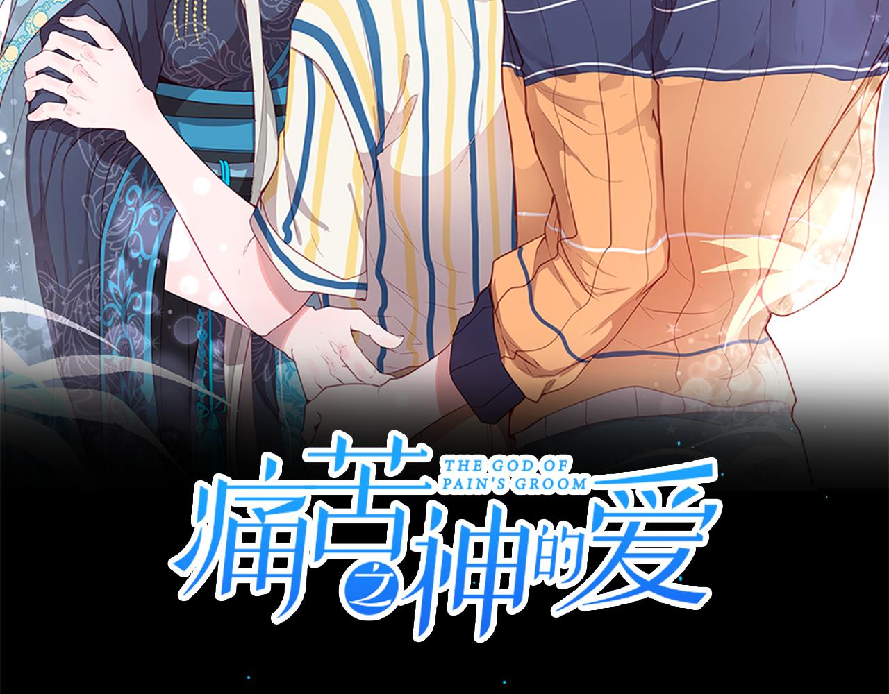 第83话 造访卡迩1
