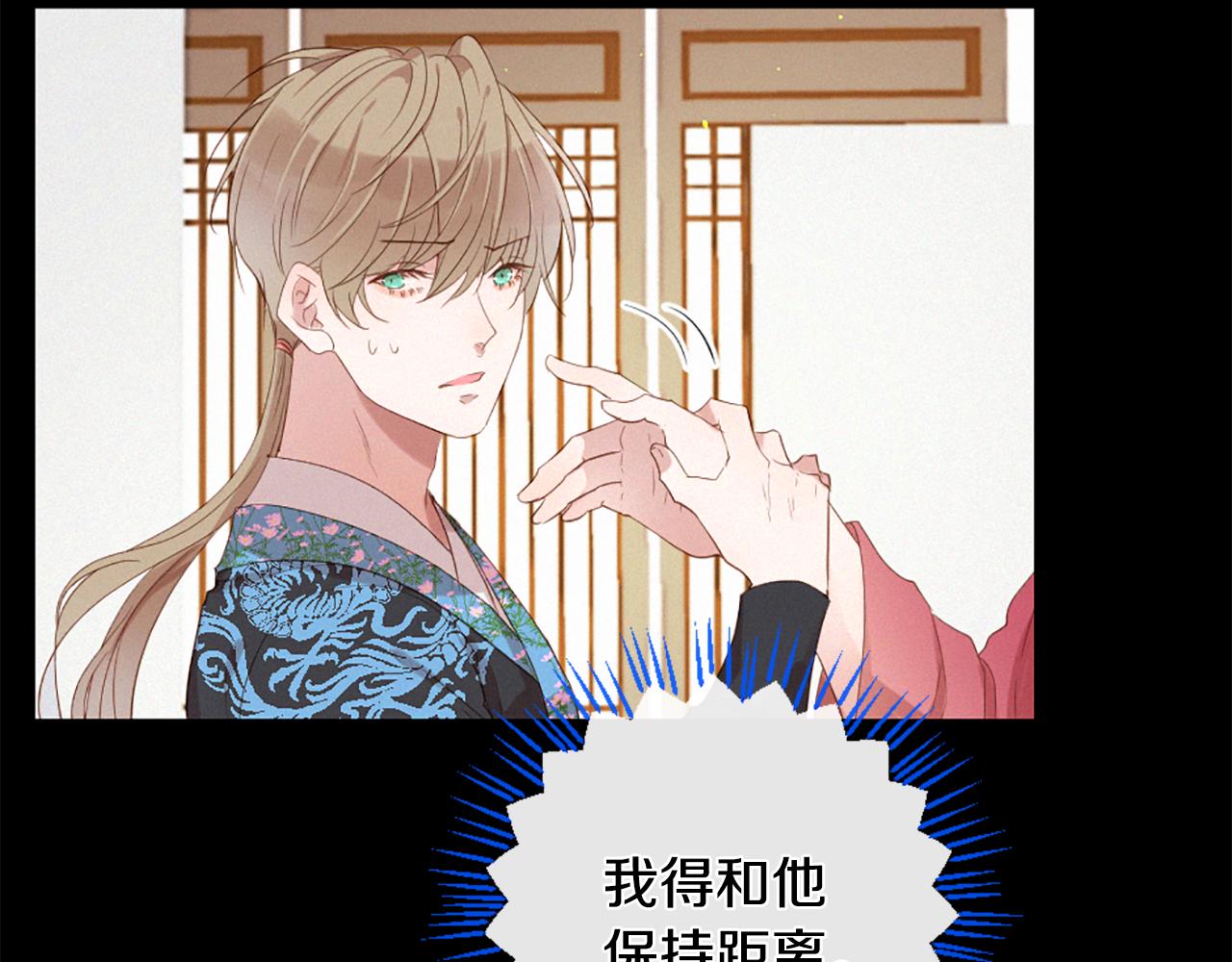 第83话 造访卡迩100