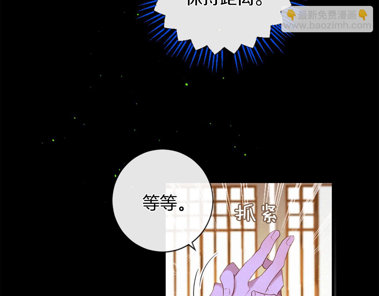 第83话 造访卡迩105