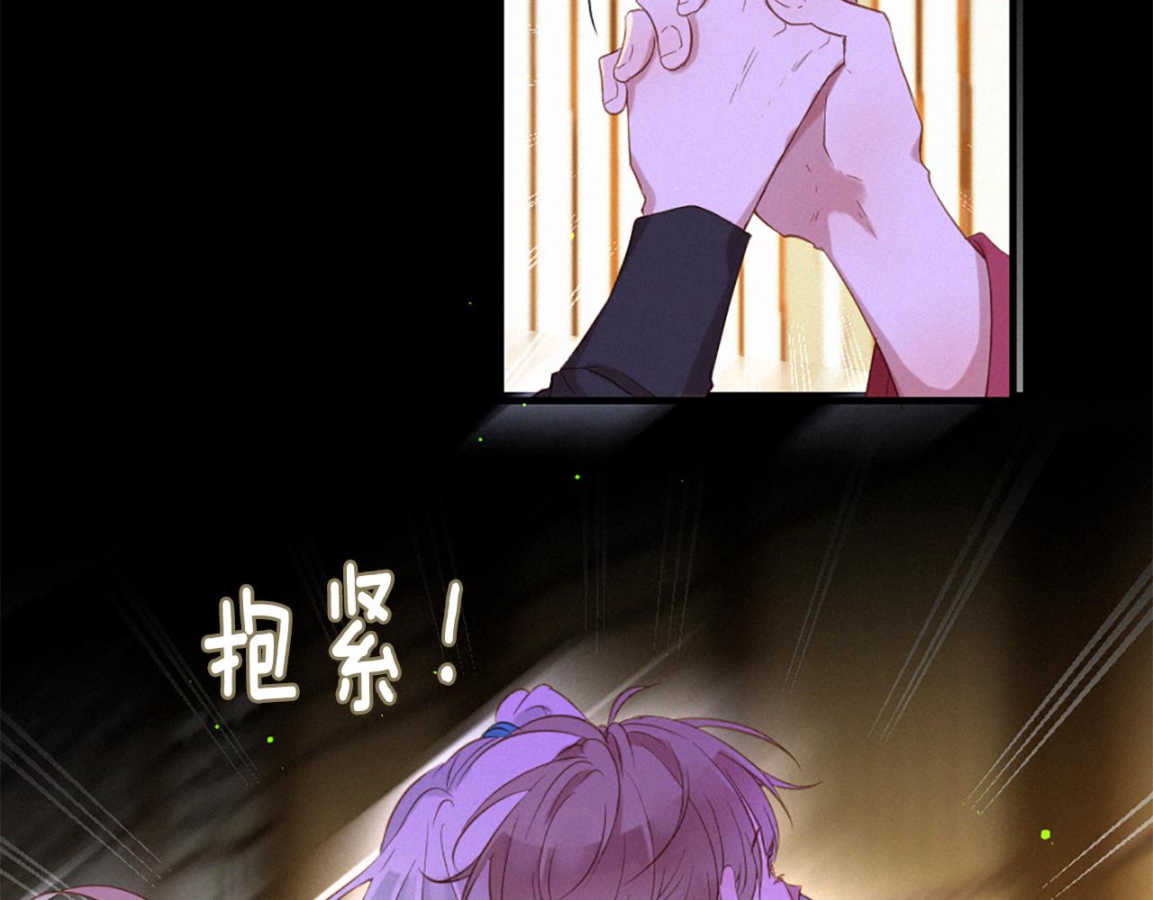 第83话 造访卡迩106