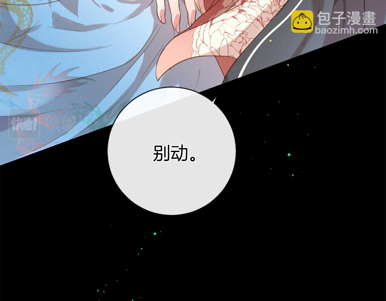 第83话 造访卡迩108
