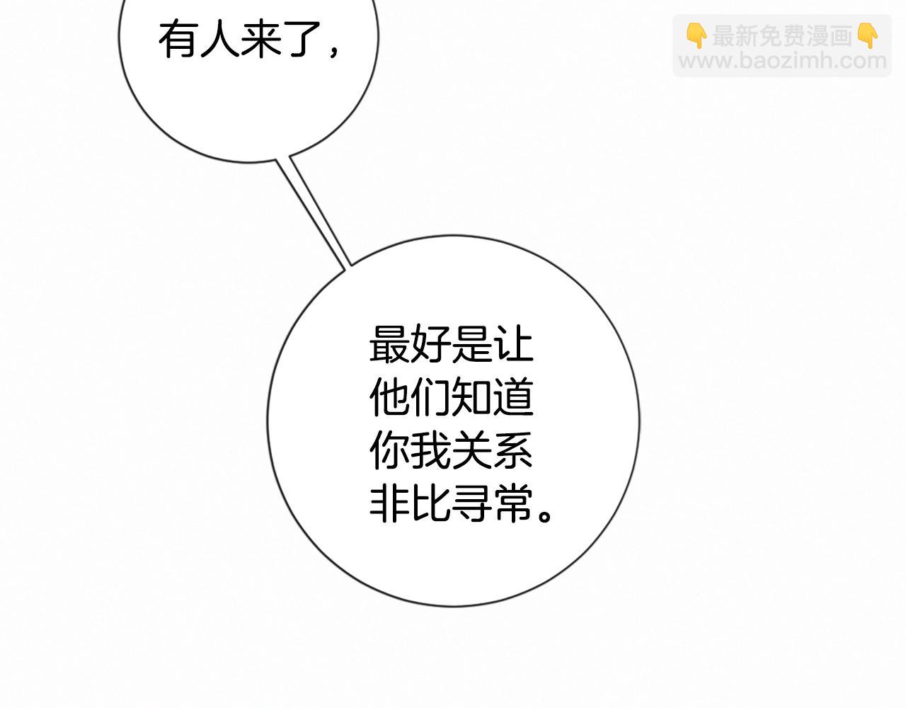 第83话 造访卡迩110
