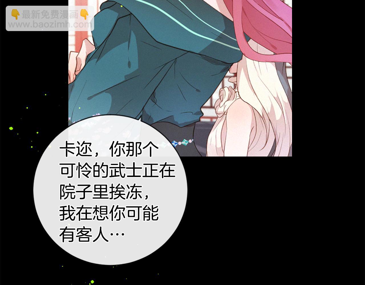 第83话 造访卡迩114