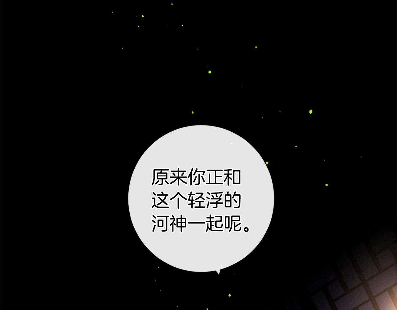 第83话 造访卡迩115
