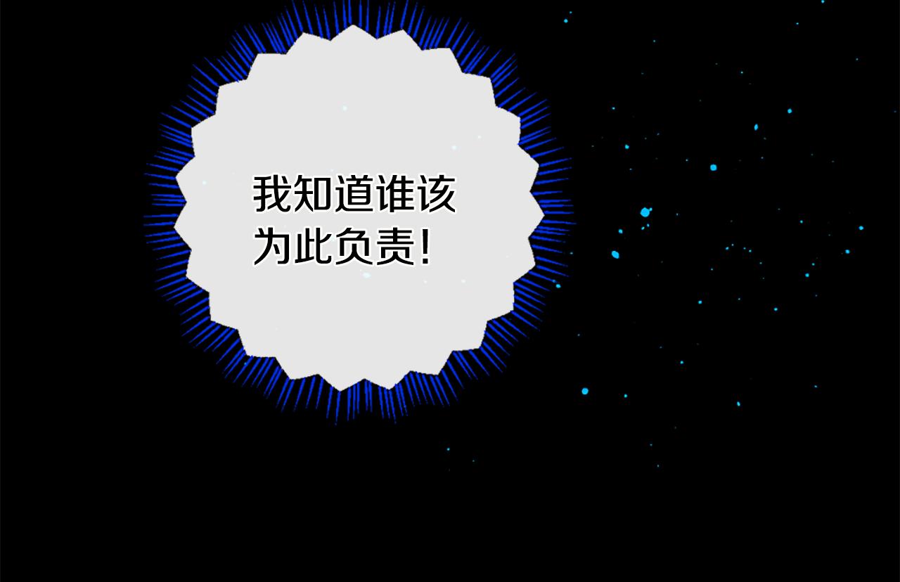 第83话 造访卡迩12