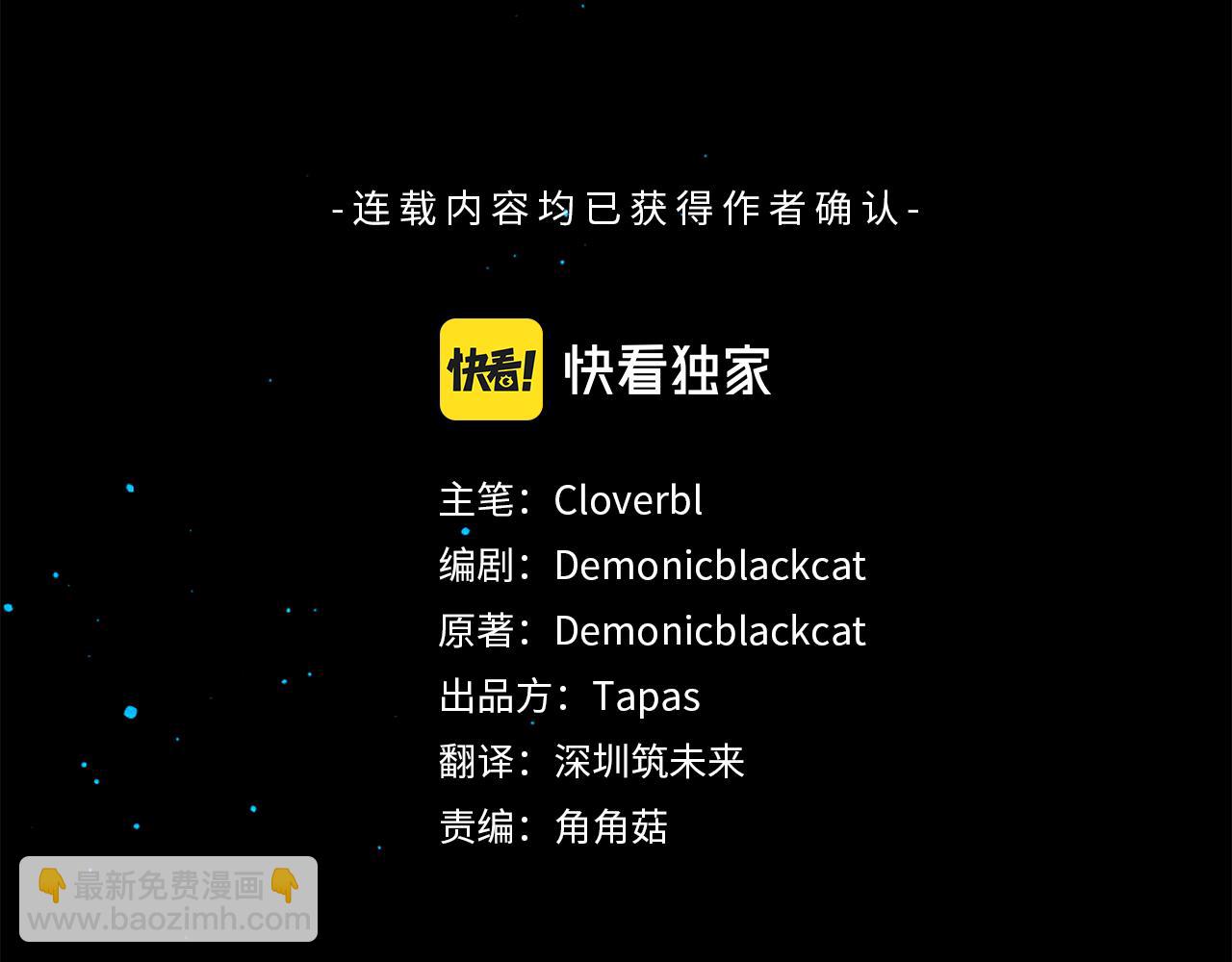 第83话 造访卡迩2
