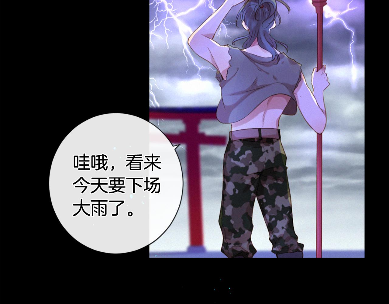 第83话 造访卡迩24