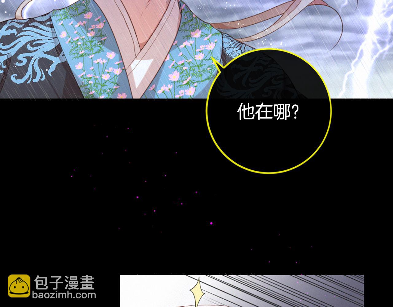 第83话 造访卡迩32