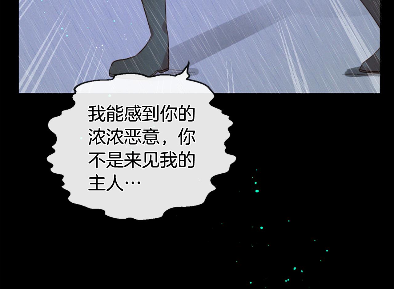 第83话 造访卡迩35