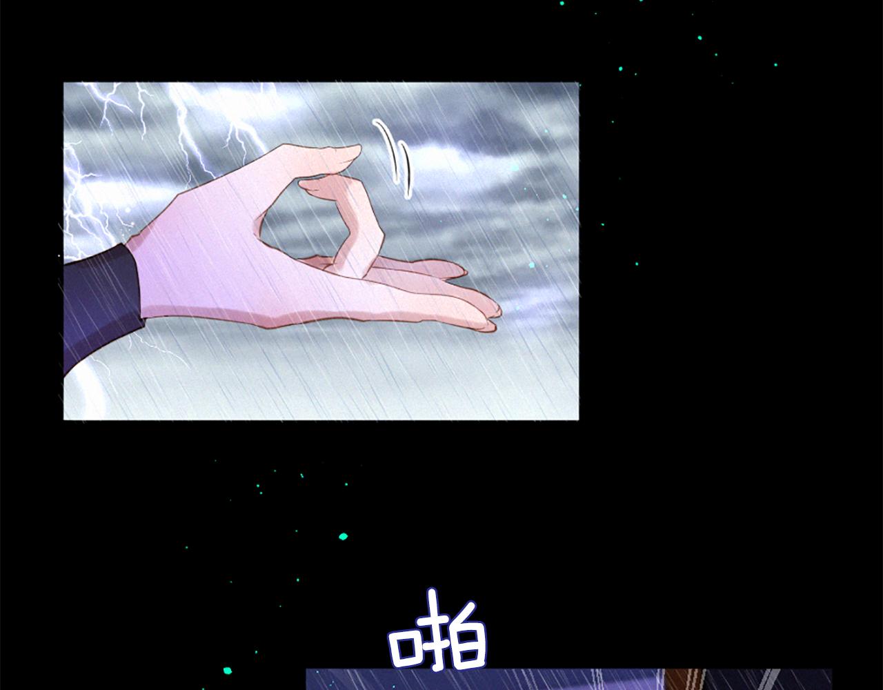第83话 造访卡迩36