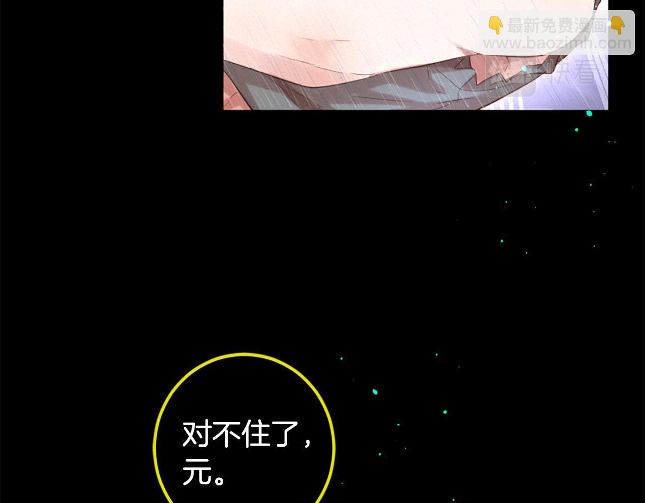第83话 造访卡迩38
