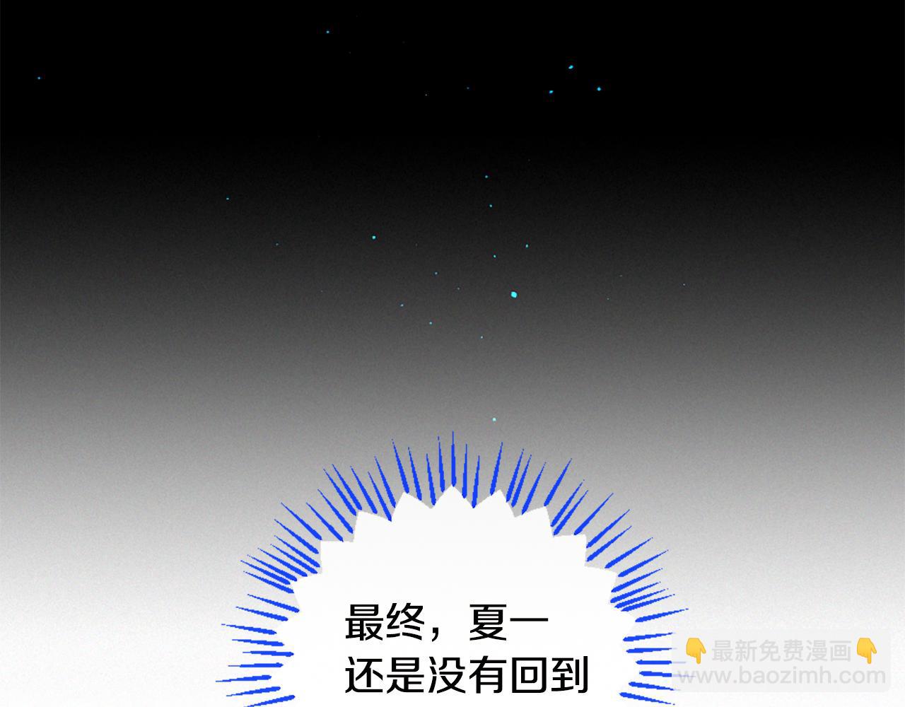 第83话 造访卡迩4
