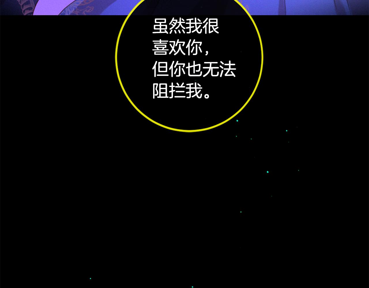 第83话 造访卡迩42