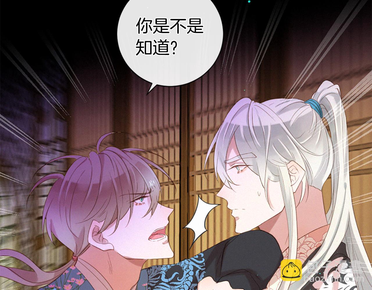 第83话 造访卡迩48