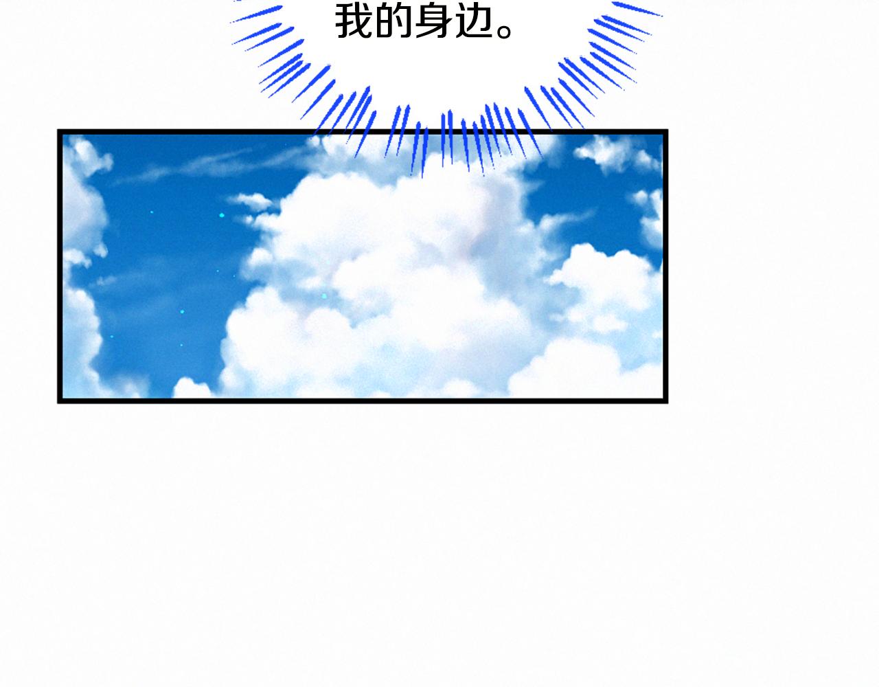 第83话 造访卡迩5