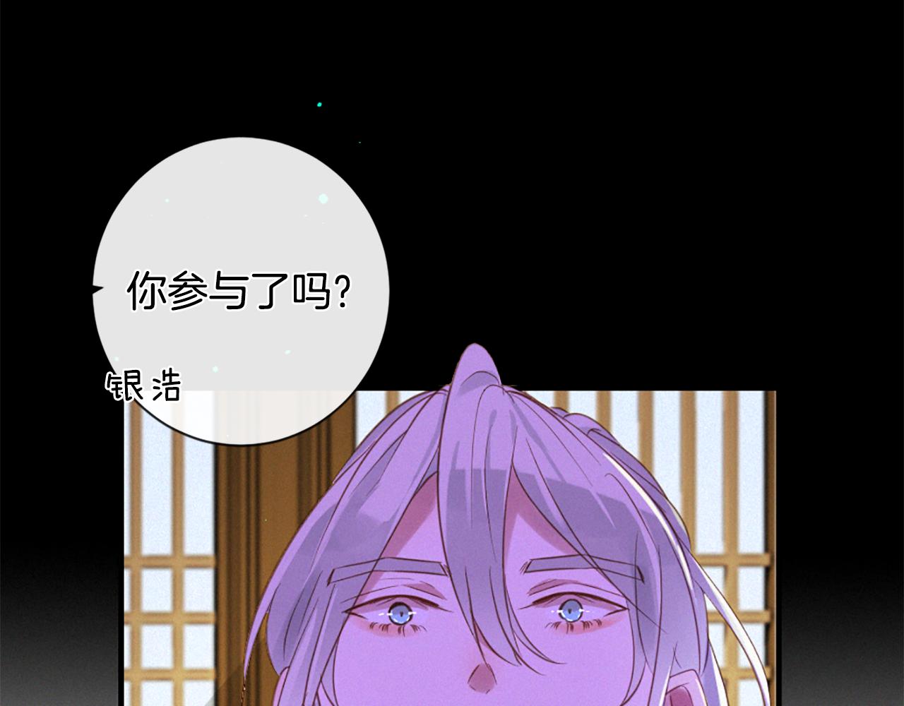 第83话 造访卡迩54