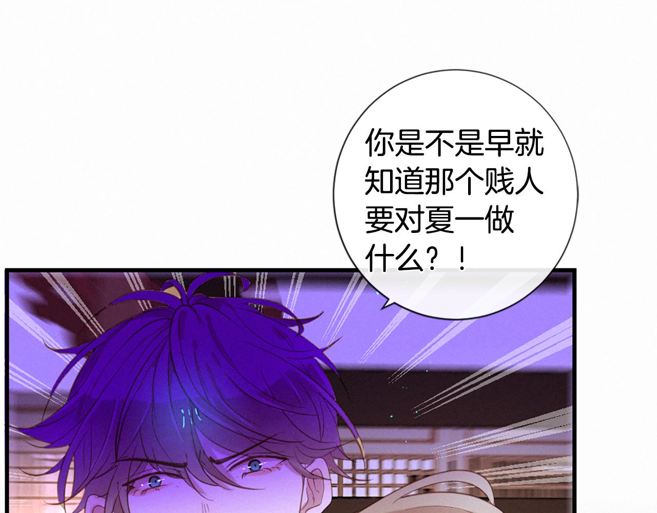 第83话 造访卡迩56
