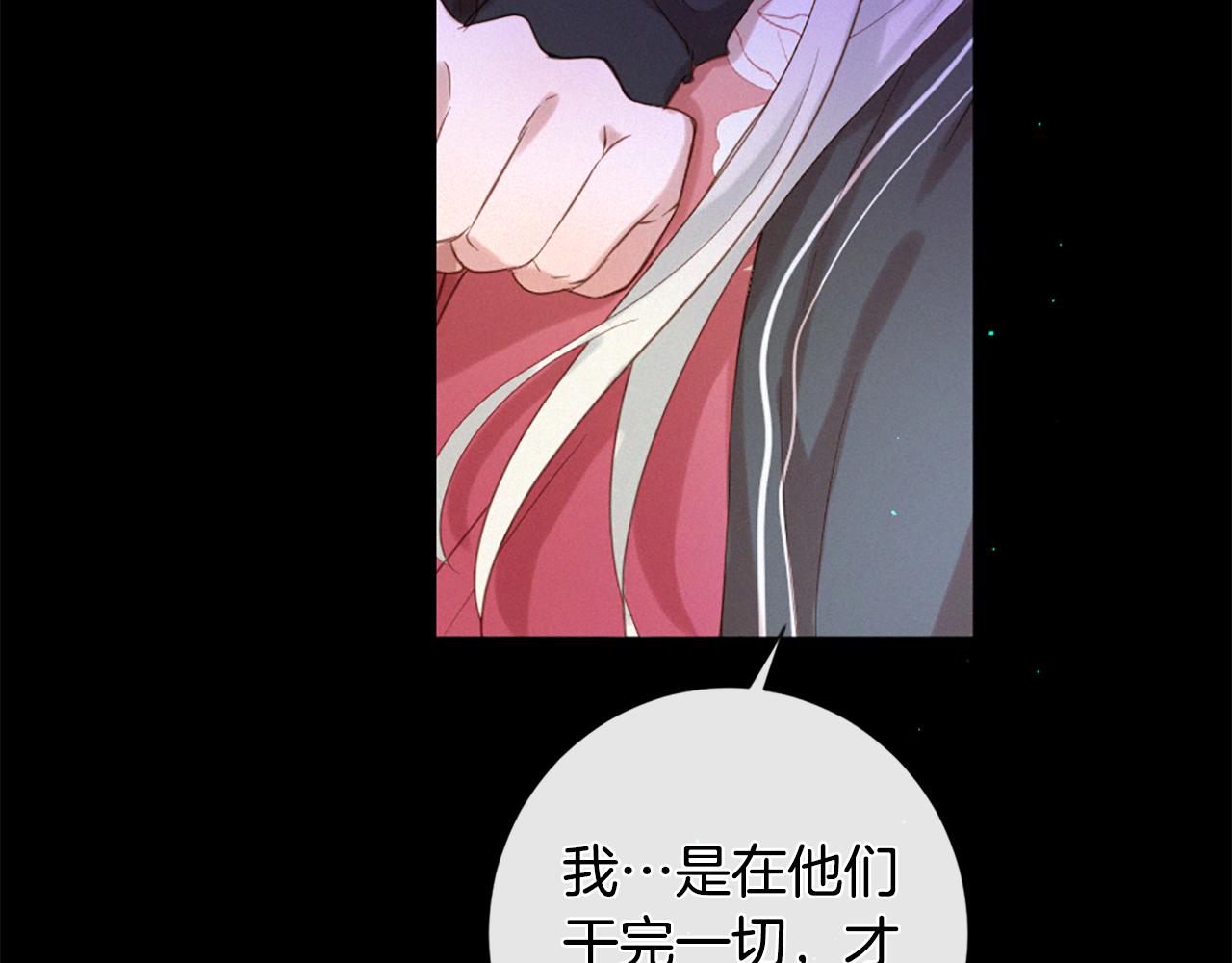 第83话 造访卡迩60