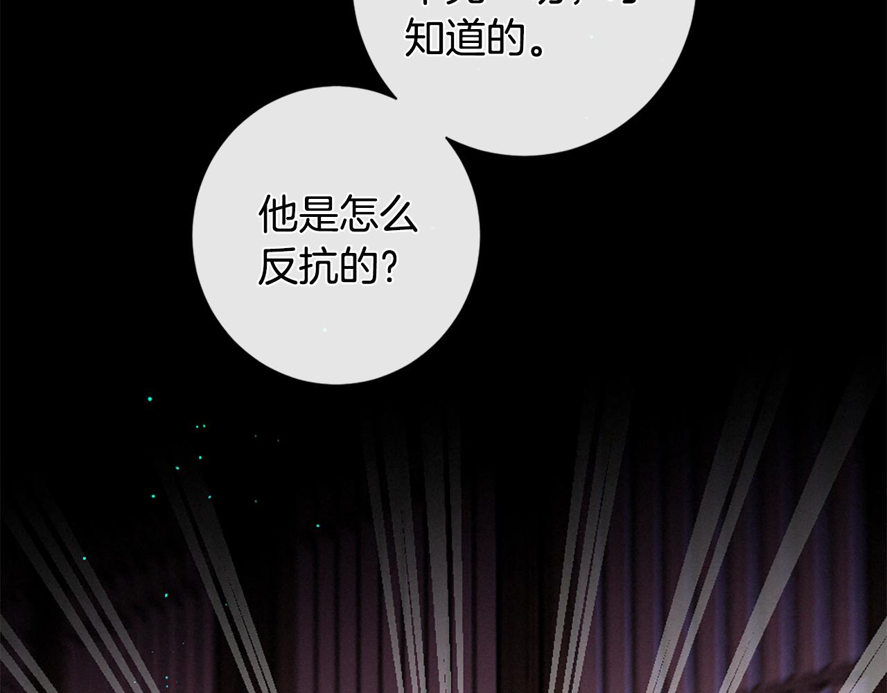 第83话 造访卡迩61