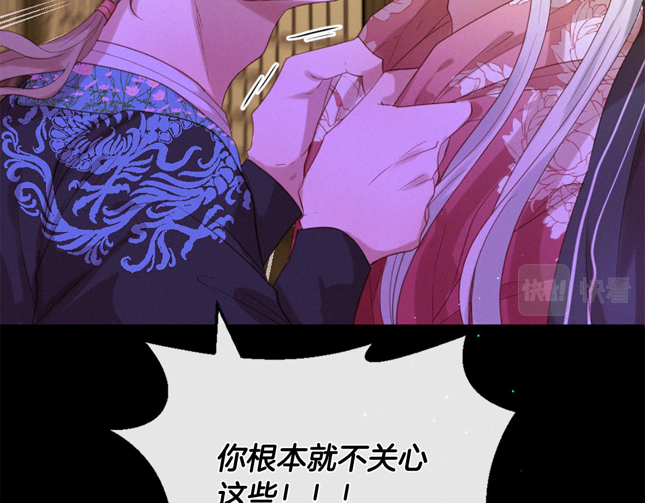 第83话 造访卡迩63