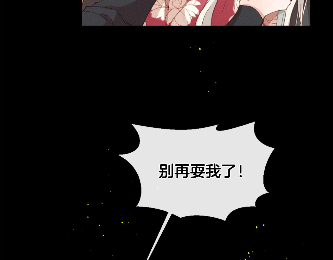 第83话 造访卡迩66