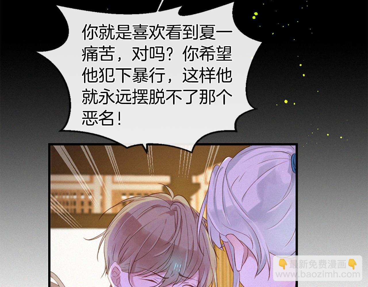 第83话 造访卡迩67