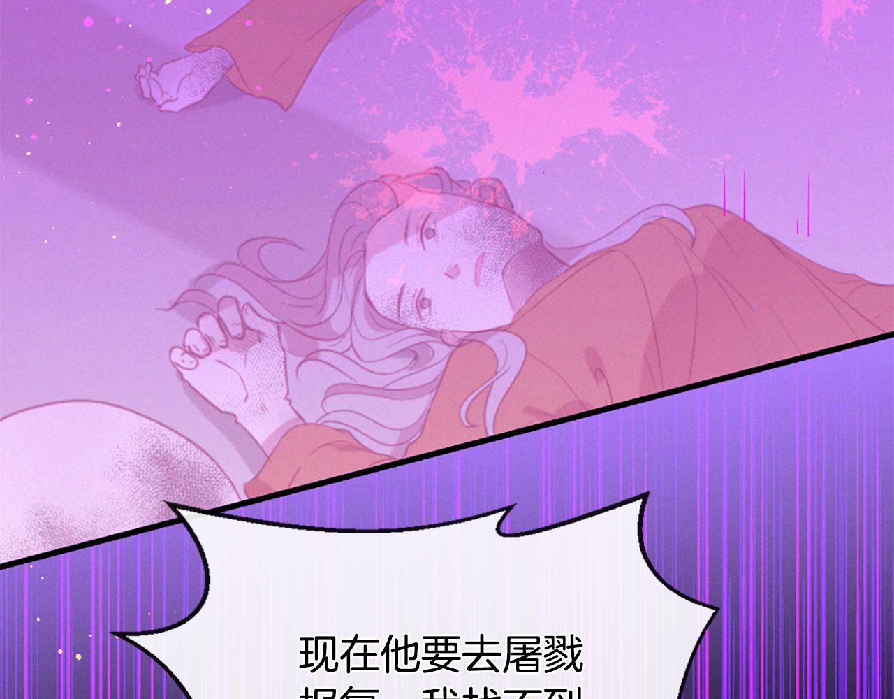 第83话 造访卡迩71