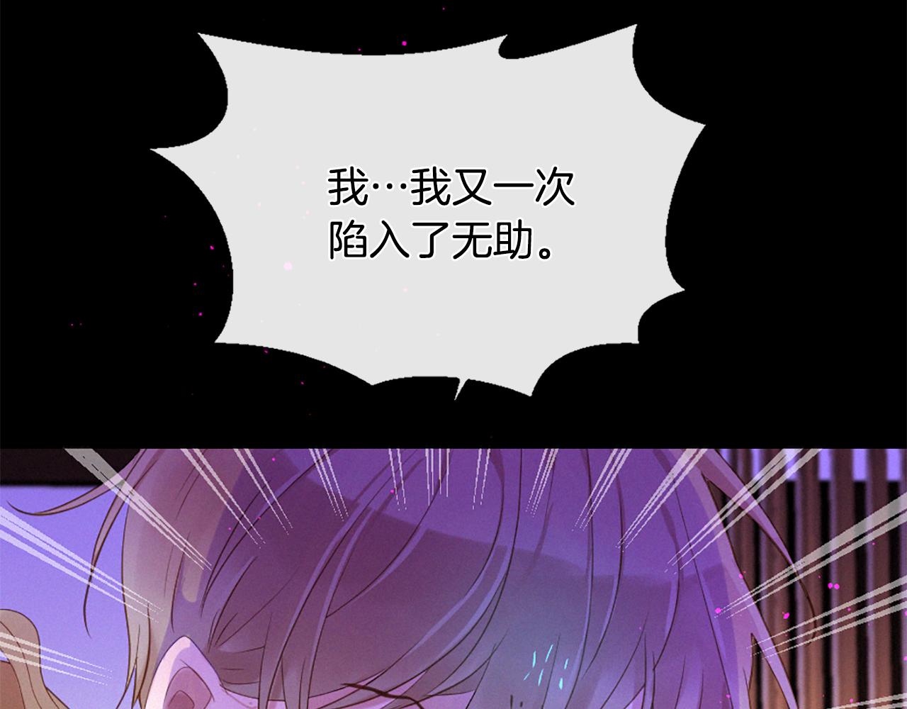 第83话 造访卡迩74